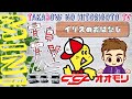 【ILISって知ってます!?バンテック株式会社、リチウムバッテリー搭載モデル!!】CCFオオモリ イリス リチウムイオンバッテリー エコフロー キャンピングカー バンテック株式会社