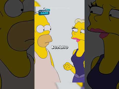 Гомер учиться танцевать 😅 | Симпсоны | #симпсоны#simpsons#мультик#сериал