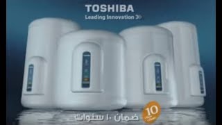TOSHIBA Water Heater - Elaraby Group