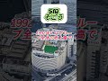 実は倒産していた日本の有名企業 #map #たつじん地理