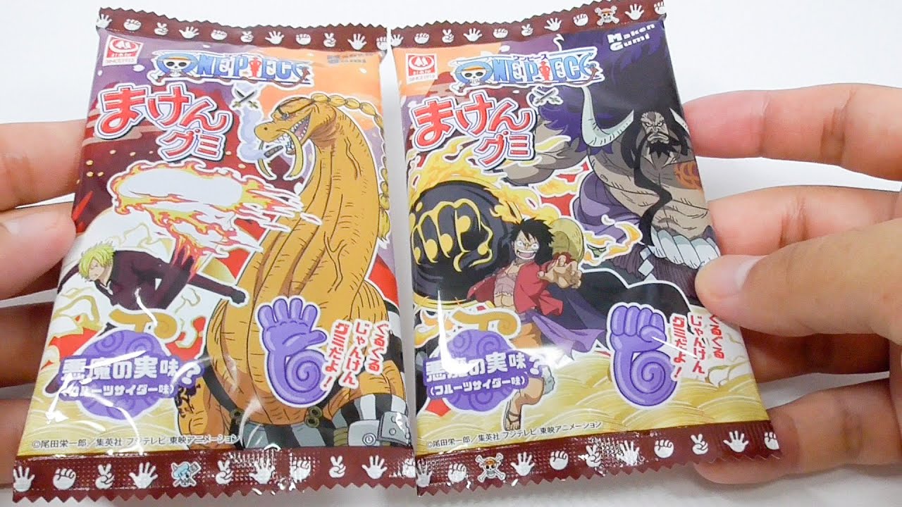 UMM.COM フェスキメ むねワン ツナカン ごった煮 まとめ売り ワンピース まけんグミ Maken gummies in 