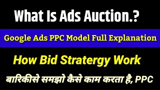 What is Google Ads Auction || Google PPC model working strategy || How Google ads auction works.?