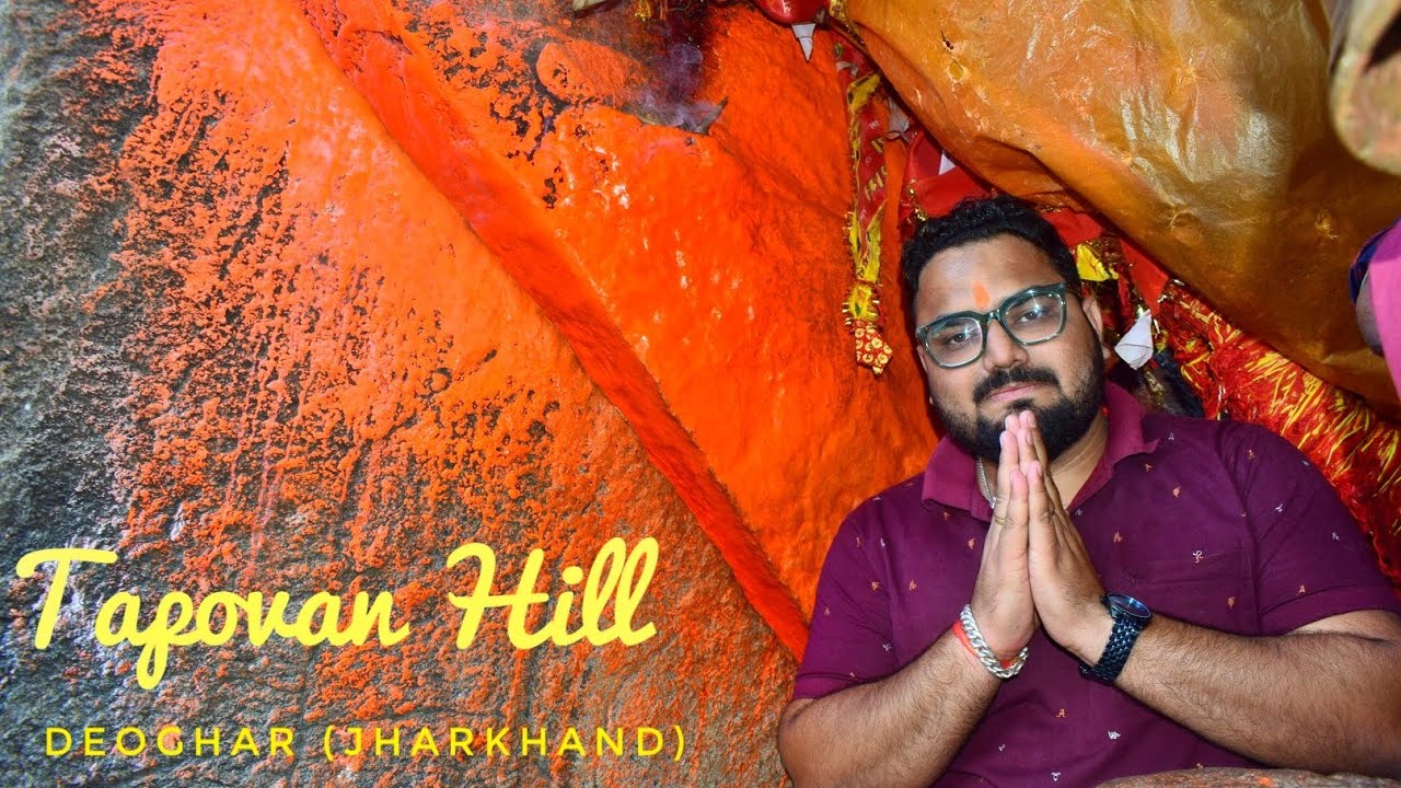 Tapovan Hill ⛰️ Deoghar(Jharkhand) Detail Vlog #tapovan #deoghar #viralvideo #tourism #jaishreeram 