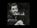 باسم ياخور اللي تاريخو كلو فضايح لا يتفلسف ويعطي نصايح