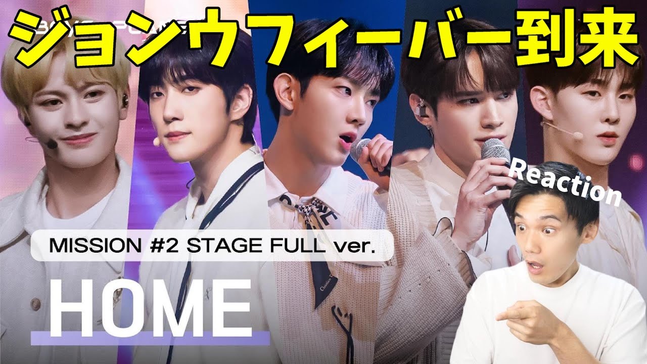 ジョンウ BOYS PLANET ボイプラ ユンジョンウ www.duniamarketplace.com