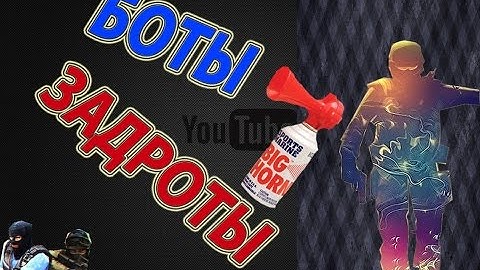 Cs source v34 - Боты "задроты"
