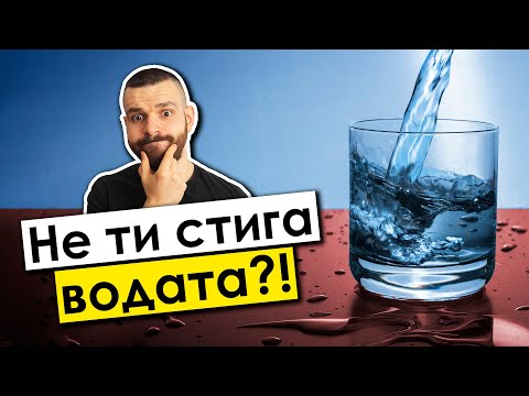 Видео: Трябва ли да пия мляко след заваряване на поцинковани?