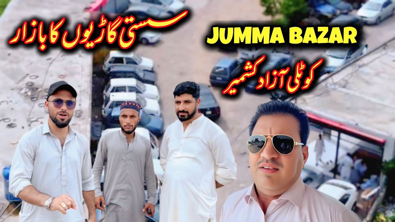 CHEAPEST CARS IN JUMMA BAZAR KOTLIAZADKASHMIR| KASHMIR JUMMA BAZAR | CHEAP CARS VLOG
