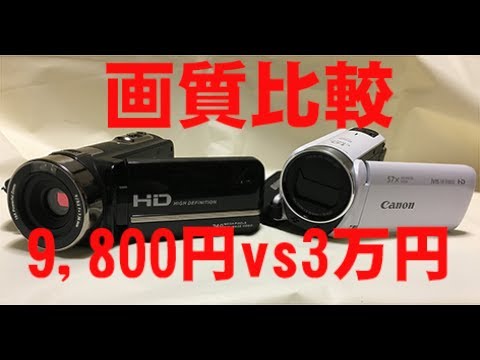 ビクター Everio 説明 書