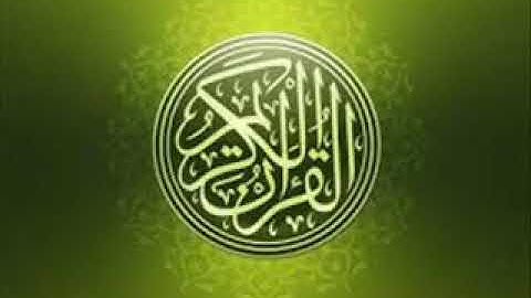 سورة التحريم