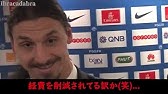 イブラヒモビッチ選手の体に記された50のタトゥーの意味 Youtube イブラヒモビッチ選手の体に記された50のタトゥーの意味 Youtube