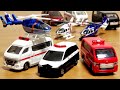 消防車も欲しかった!今年ラストのトミカギフト 出動せよ!緊急車両セット 全4種 エスティマ パトカー・ハイメディック救急車・川崎重工 警察ヘリコプター・ハイエース 原因調査車