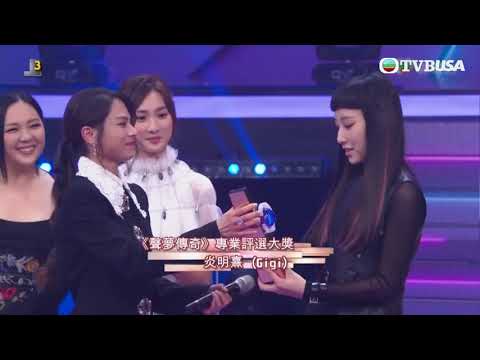《聲夢傳奇》 | 決賽｜16歲 GiGi 炎明熹成為三料冠軍！
