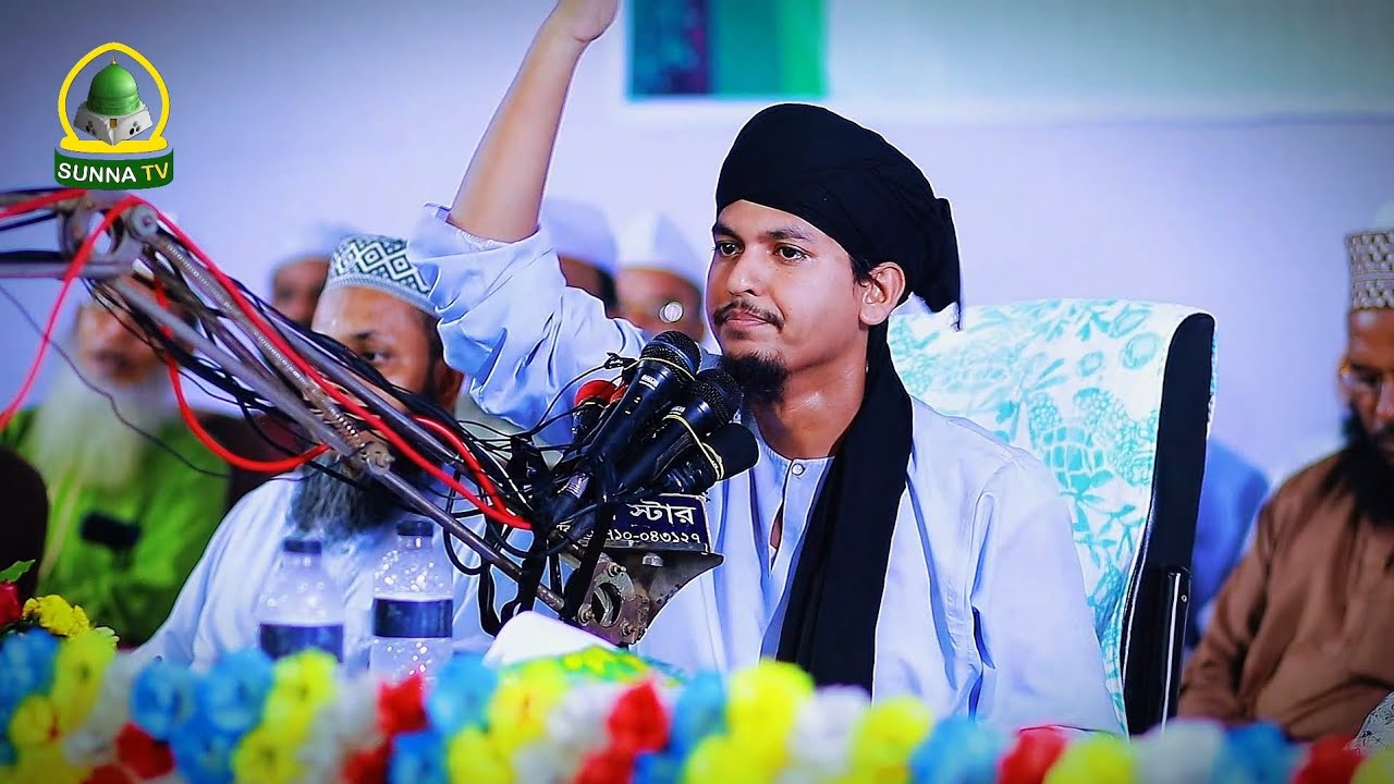 মায়াবী কন্ঠে ইউটিউবে ঝড় তুললেন 🎙️ মুফতী মুহাম্মদ আহসান উল্লাহ নেসারী চাঁদপুর