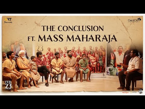 The Conclusion Of The Search For #SundaramMaster Ft. Mass Maharaja Raviteja | Harsha Chemudu