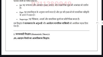 BPCG 175 SOLVED ASSIGNMENT 2025-26 HINDI 
