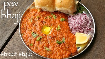 pav bhaji recipe | easy mumbai street style pav bhaji | पाव भाजी रेसिपी