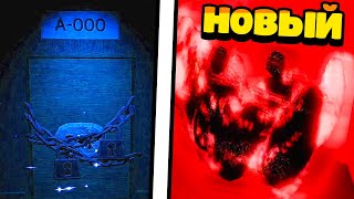 Секретная Дверь с Монстром А-60 в Дорс Как получить Бесконечный фонарик в игре Doors Roblox