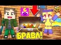 ОГРАБЛЕНИЕ БАНКА С БЕА! БРАВЛ СТАРС В МАЙНКРАФТ #23