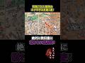 絶対に教科書に載らない黒歴史!戦国時代、敵の武士の乱取りで家族が拉致されたらその後どうなるのか?