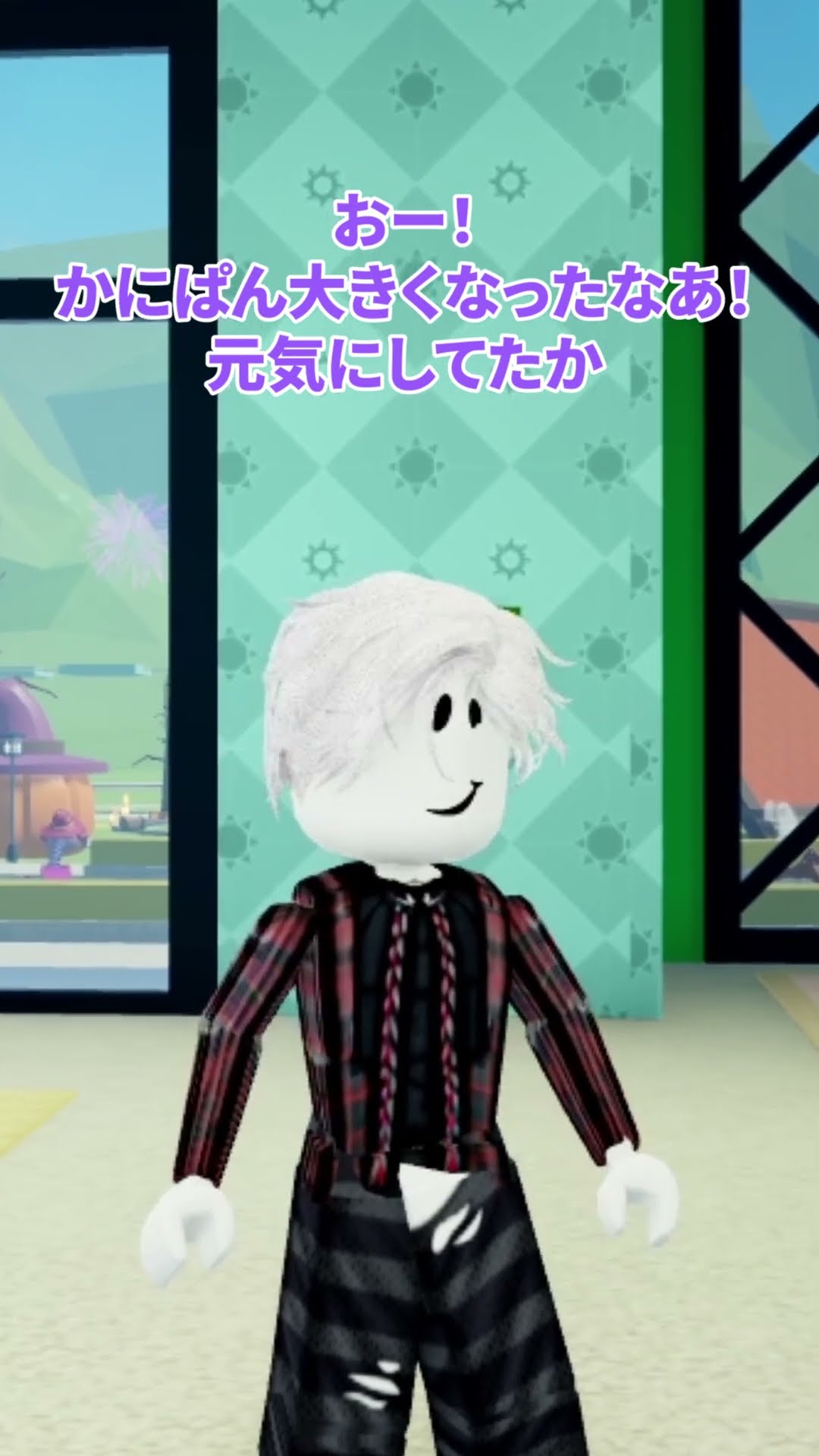 おじいちゃんをケガさせる