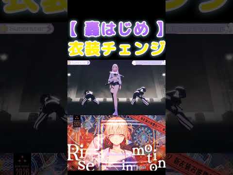 ロングばんちょーも素敵#轟はじめ#ホロライブ#ホロライブ切り抜き