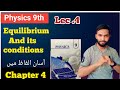 Physics Class 9 – Equilibrium &amp; Its Conditions | States of Equilibrium | Unit 4 Lec 4 | Qaisar BSA