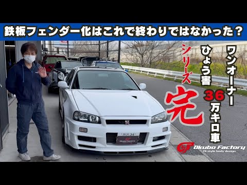 オーダーをいただいている皆様　　　#緊急車両 緊急車両ファン on X: 