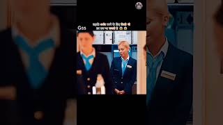 mahila amir banna chati hai  @BOLLYWOODSILVERSCREEN #hollywoodhungamaexplainer #moviereview