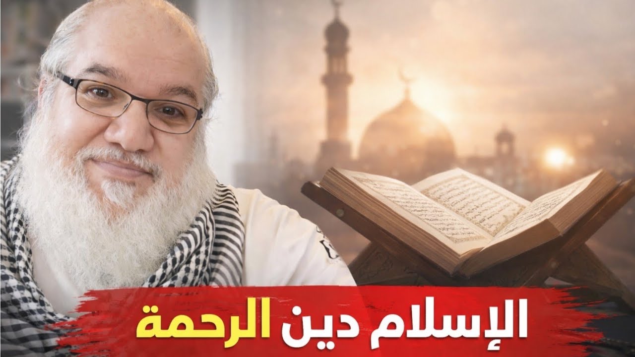 الحقيقة الكاملة عن الإسلام | محمد صالح 🤔