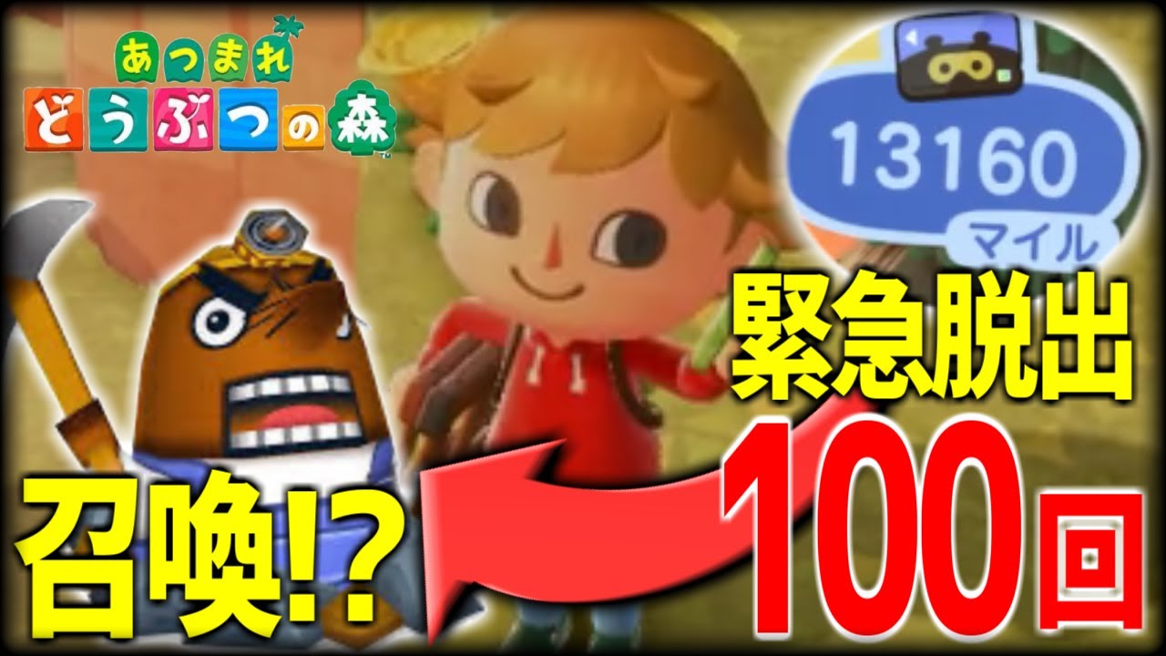 あつ 森 初期 化 あつ森 から学び コミュニティ化を実践する Amp Petmd Com