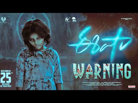 Eesha Movie Premier Show Public Reaction | TFPC - TFPC