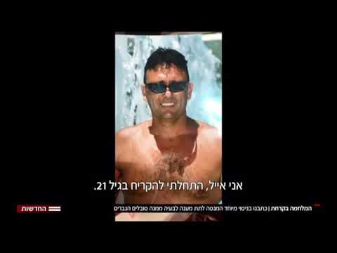 מינוקסידיל 5% - תכשיר לטיפול בנשירת שיער לגבר - ערכה לשישה חודשים