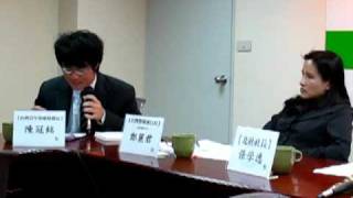 2009 03 27 ECFA與青年就業危機 5