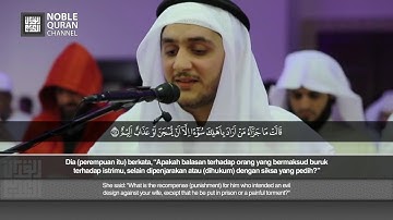 Surah Yusuf (1-35) - Sa'id Al Hasyimi | سورة يوسف - سعيد الهاشمي