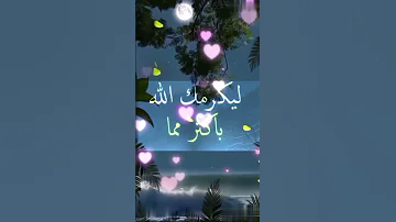 ماهو الرزق الحقيقى غير المال 