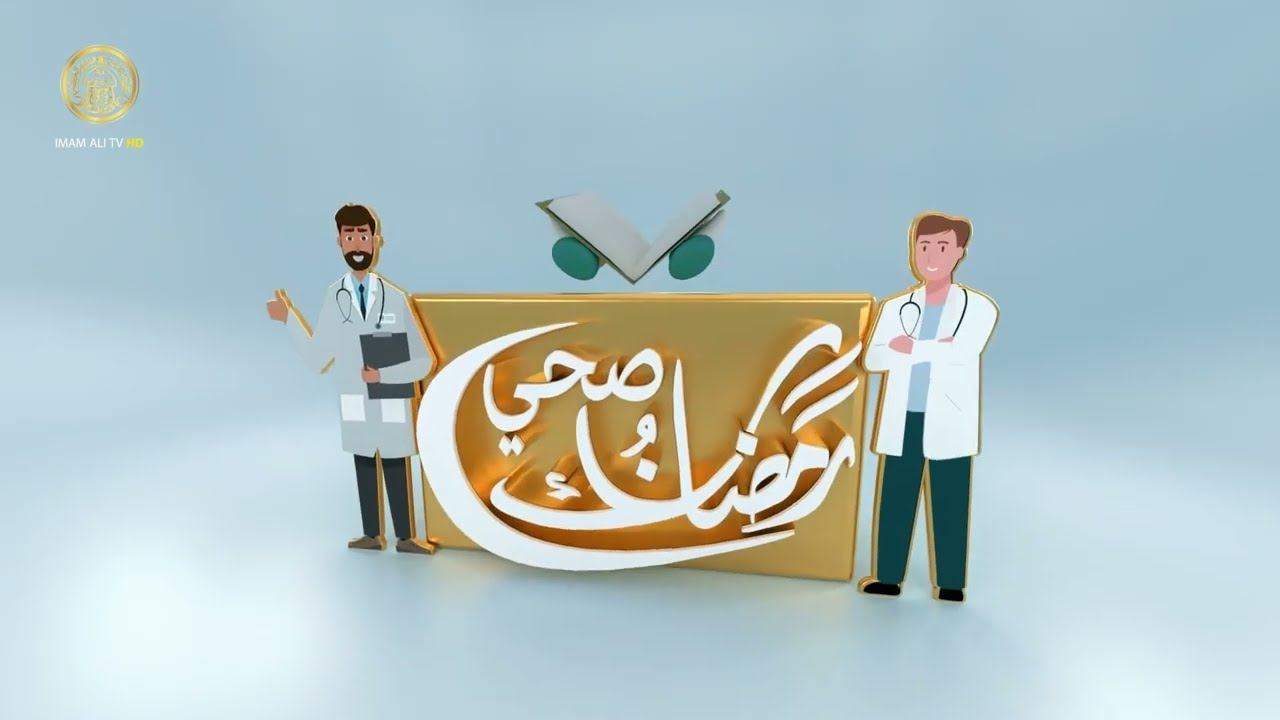 رمضانك صحي (نظام الكيتو)