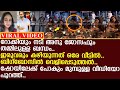 റോക്കിയും നടി അനു ജോസഫും തമ്മിലുള്ള ബന്ധം.. ഇരുവരും ഒരേ വീട്ടില്‍..!! | Anu Joseph | Asi Rocky