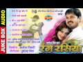 RANG RASIYA  - New Chhattisgarhi Film Song - Full Song - CG SONG - Whats-app Only - 07049323232