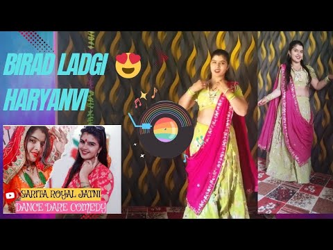 Bhirad Lad gi : Masoom Sharma | Ashu Twinkle | Kay D | Arohi Raghav, New Haryanvi Song Haryanvi 2025