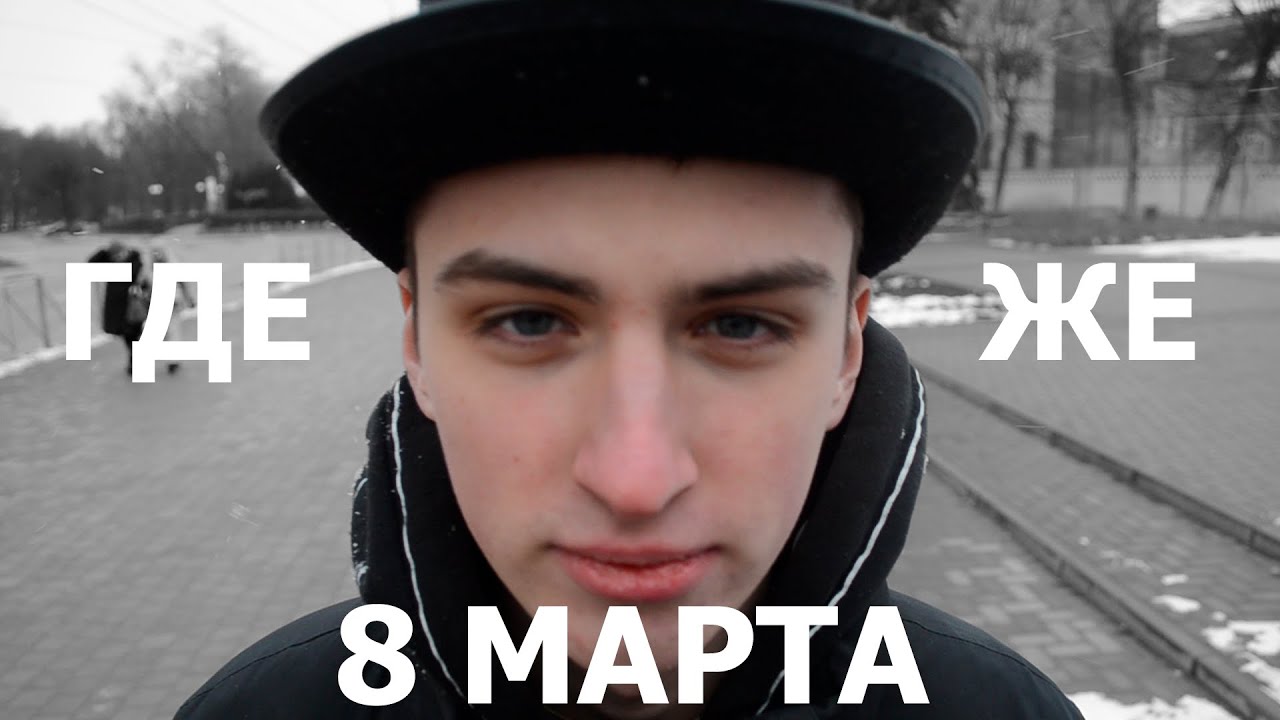 Удивительные приключения Радиона и Сони - YouTube