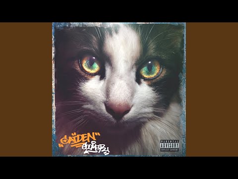 Gaïden — J'pose mon blaz' (feat. Yoshi Di Original, Sasso)