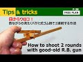 Tutorial - New idea, how to shoot 2 rounds with good-old Rubber Band Gun /oggcraft.jp