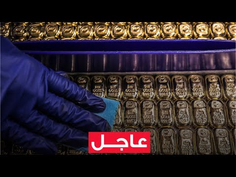 الذهب هبوط تاريخي نكسة التسعير