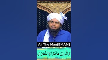 Reply to Brother Dhruv Rathee on QUR