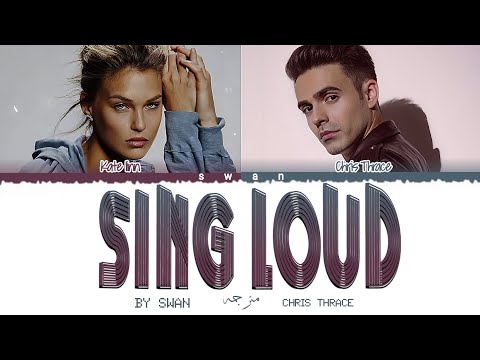 Sing Loud Chris Thrace Fat Kate Linn Lyrics مترجمه للعربيه
