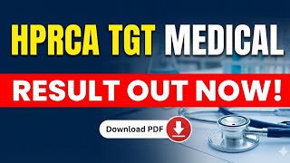 🔴👉HPRCA TGT Medical Result OUT, क्या रही Cutoff कमेंट करें