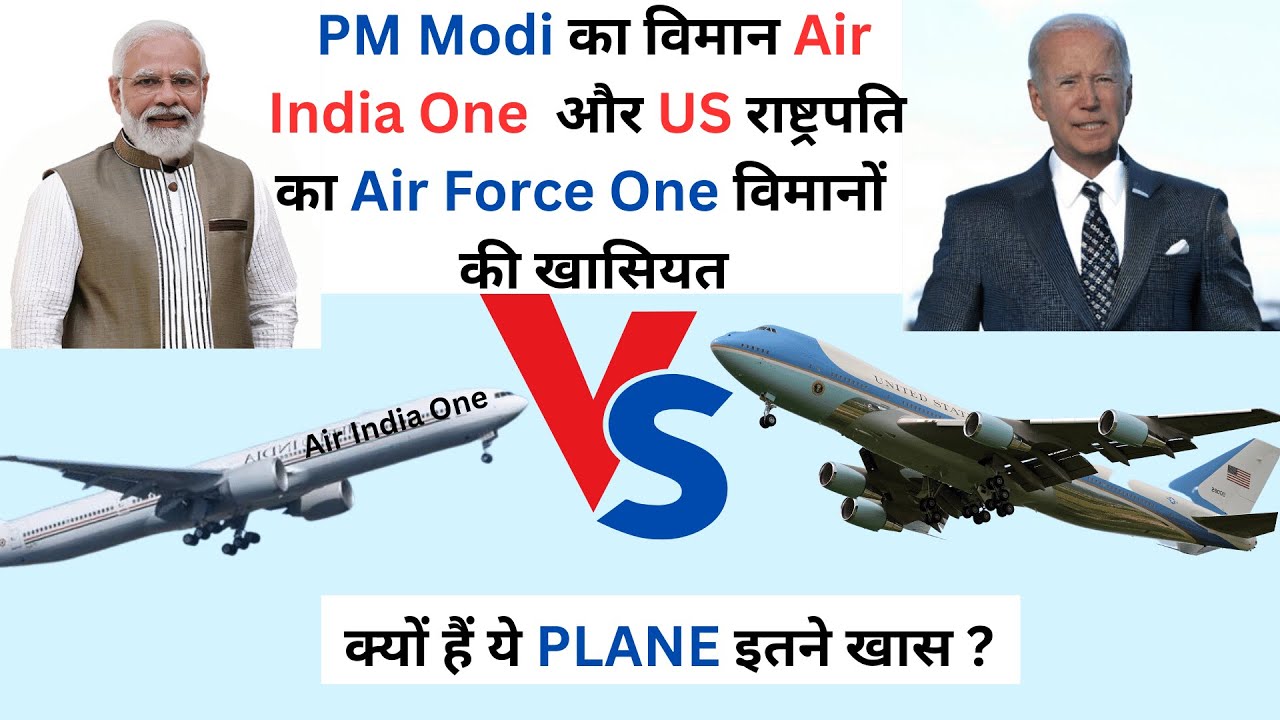 Air India One vs Air Force One |PM Modi's Plane VS US President Plane # ...