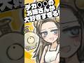 【ポケチャン】ひとくちすけべな鋼統一【ポケモンチャンピオンズ】