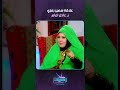 علاقة سهير رمزي ب عادل امام ساعة صفا